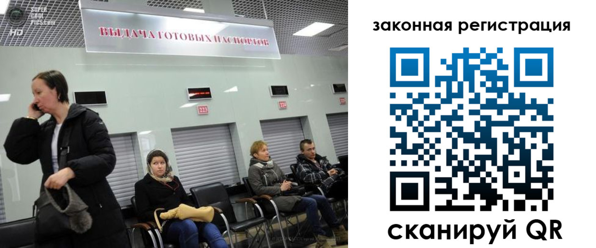 прописка в квартире в Тайшете