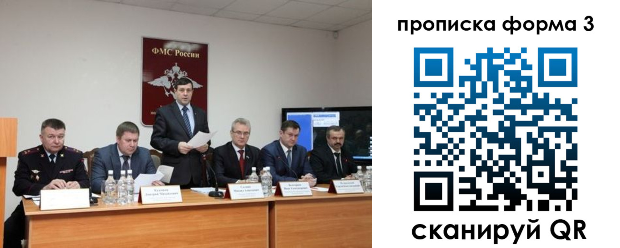 временная регистрация собственник в Тайшете