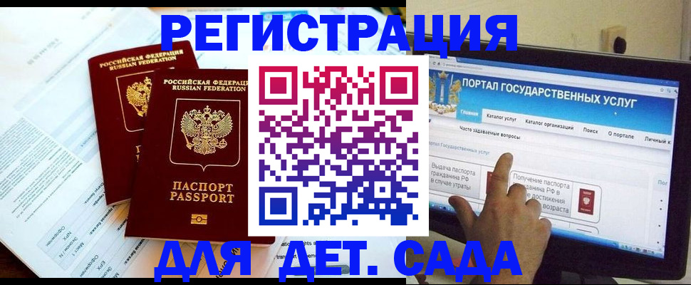 прописка в квартире в Тайшете